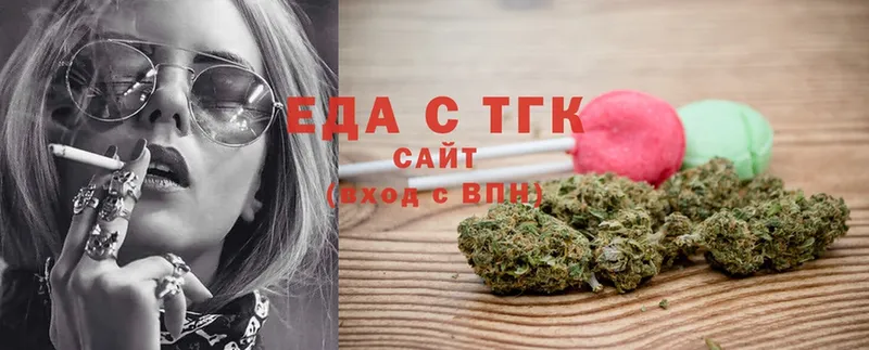 где можно купить   Кизилюрт  Cannafood конопля 