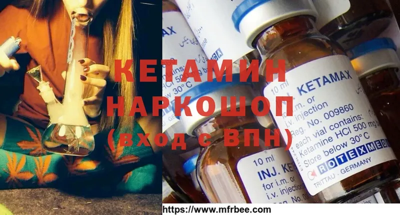 купить наркотик  Кизилюрт  КЕТАМИН ketamine 