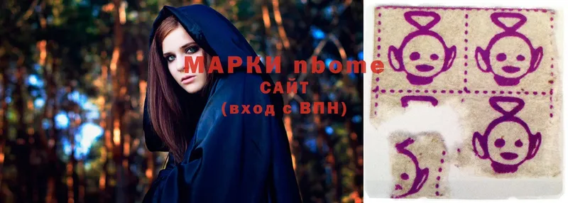 MEGA ссылки  Кизилюрт  Марки N-bome 1500мкг  купить  